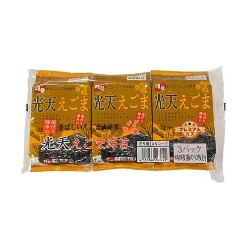 光天 弁当用のり(えごま)